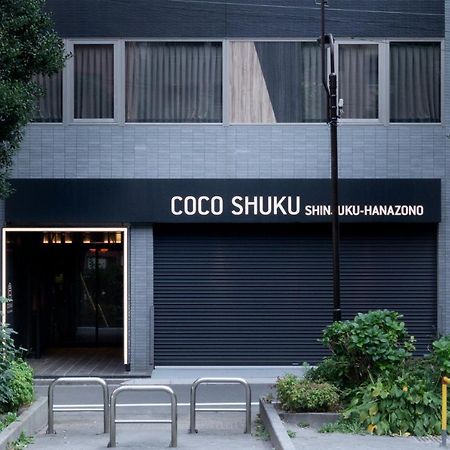 Cocoshuku Shinjuku-Hanazono Tokió Kültér fotó